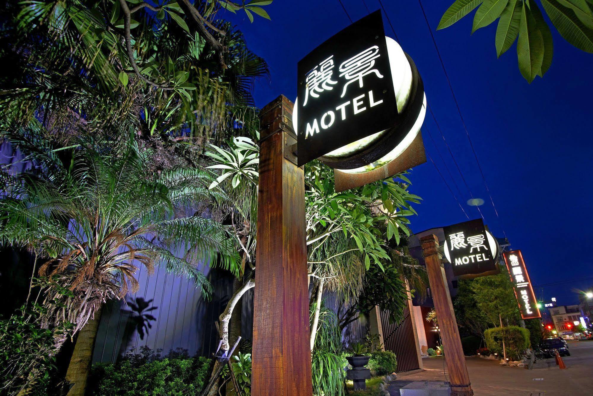 Region Motel Lukang Exteriér fotografie